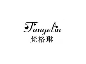梵格琳與格梵科技 品牌協同下的科技與美學融合