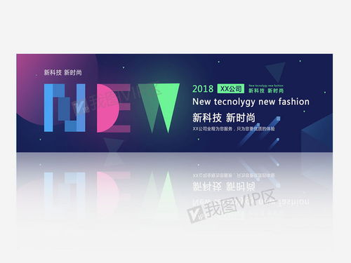 創意簡約科技風 解鎖格梵科技Banner模板與素材大全