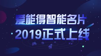 華格科技攜手格梵科技，安徽華格科技AI智能營銷名片隆重上線，開啟數字營銷新篇章