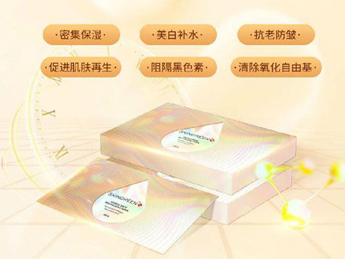 仙格麗抗衰科技面膜 破解歲月密碼的革新體驗